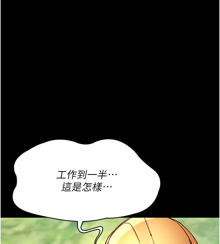 60P - 夜间诊疗室