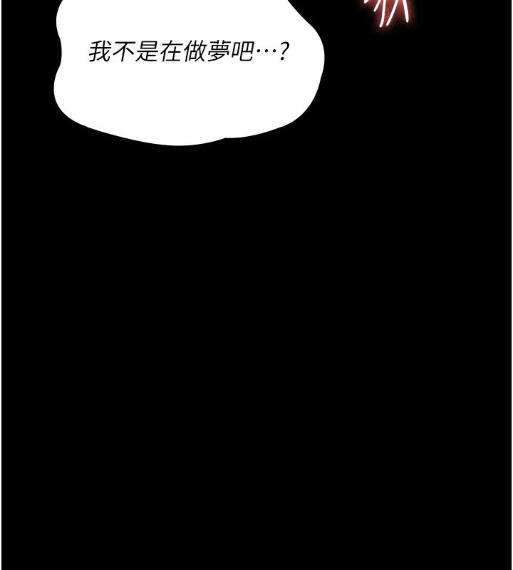 63P - 夜间诊疗室
