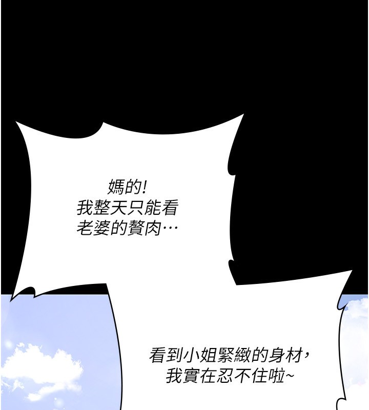 64P - 夜间诊疗室