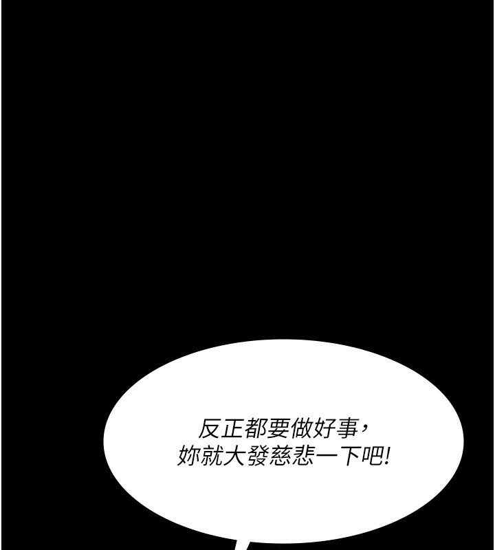 67P - 夜间诊疗室