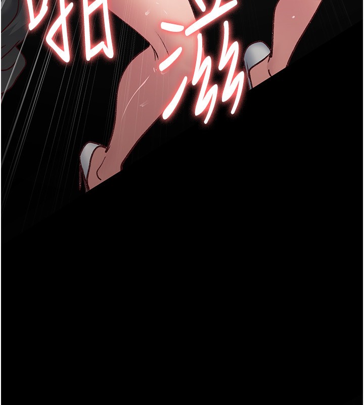 80P - 夜间诊疗室