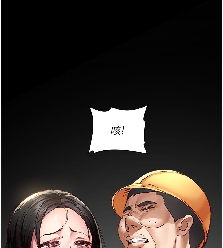 81P - 夜间诊疗室