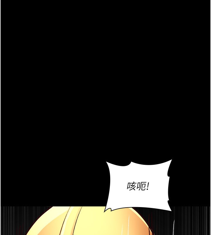 87P - 夜间诊疗室