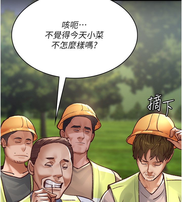 97P - 夜间诊疗室