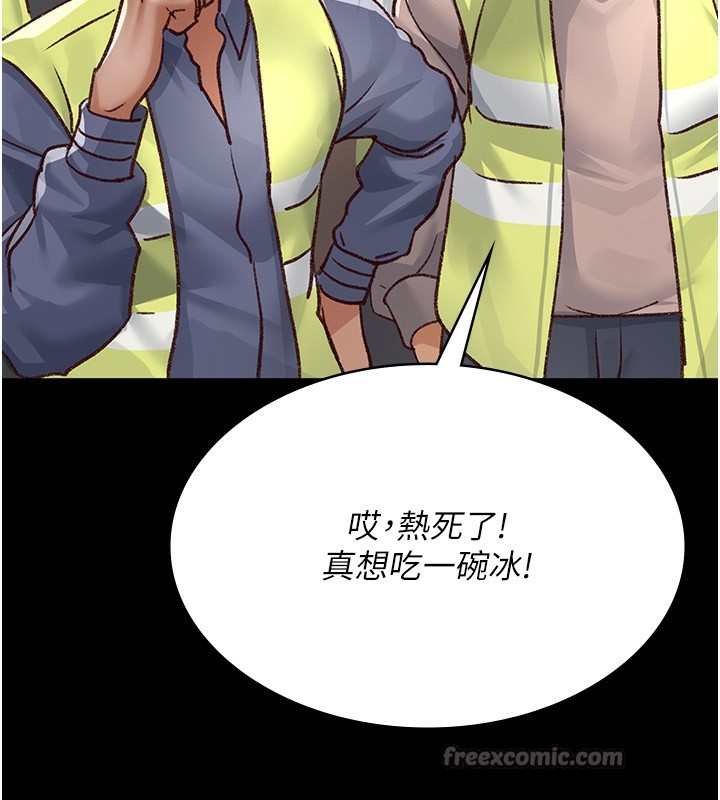 98P - 夜间诊疗室