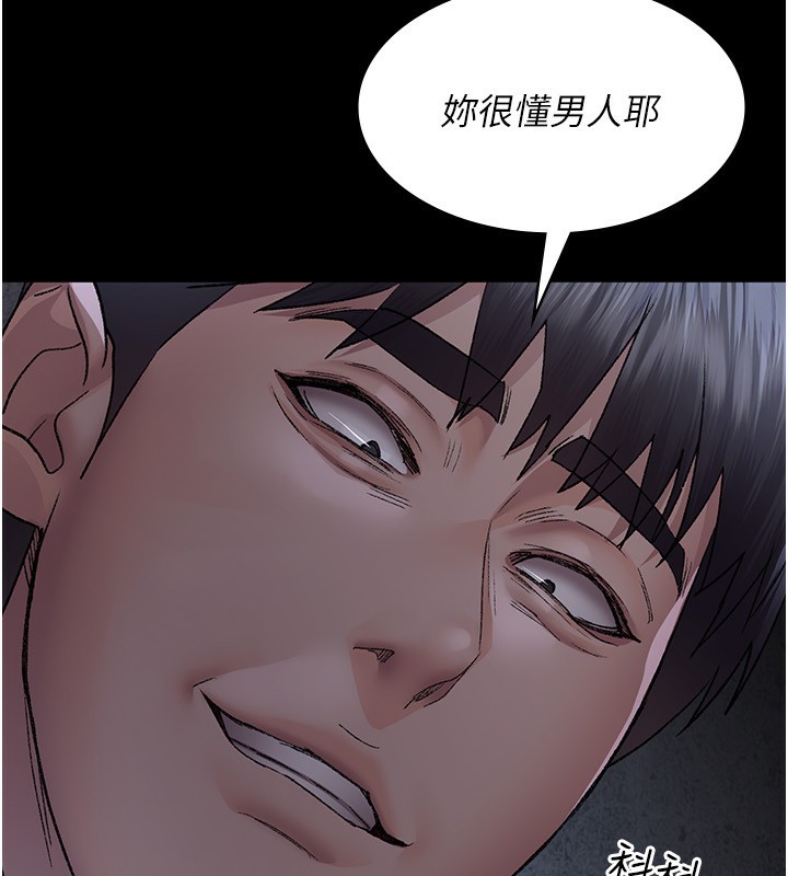 106P - 夜间诊疗室