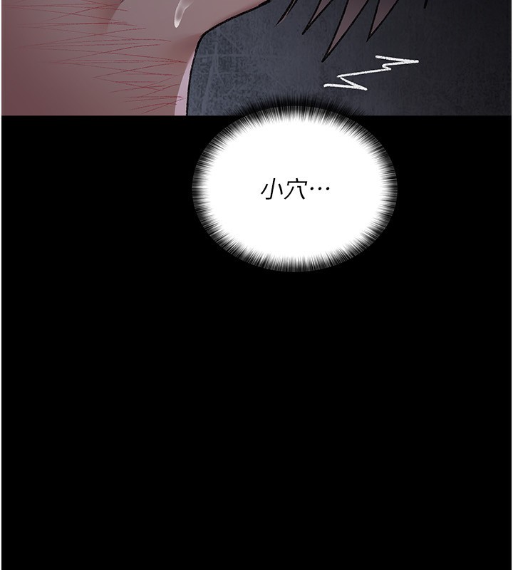 119P - 夜间诊疗室