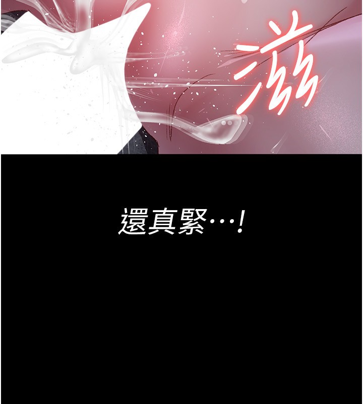 121P - 夜间诊疗室