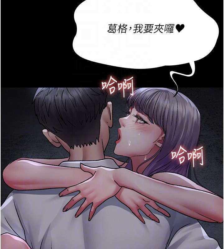 137P - 夜间诊疗室