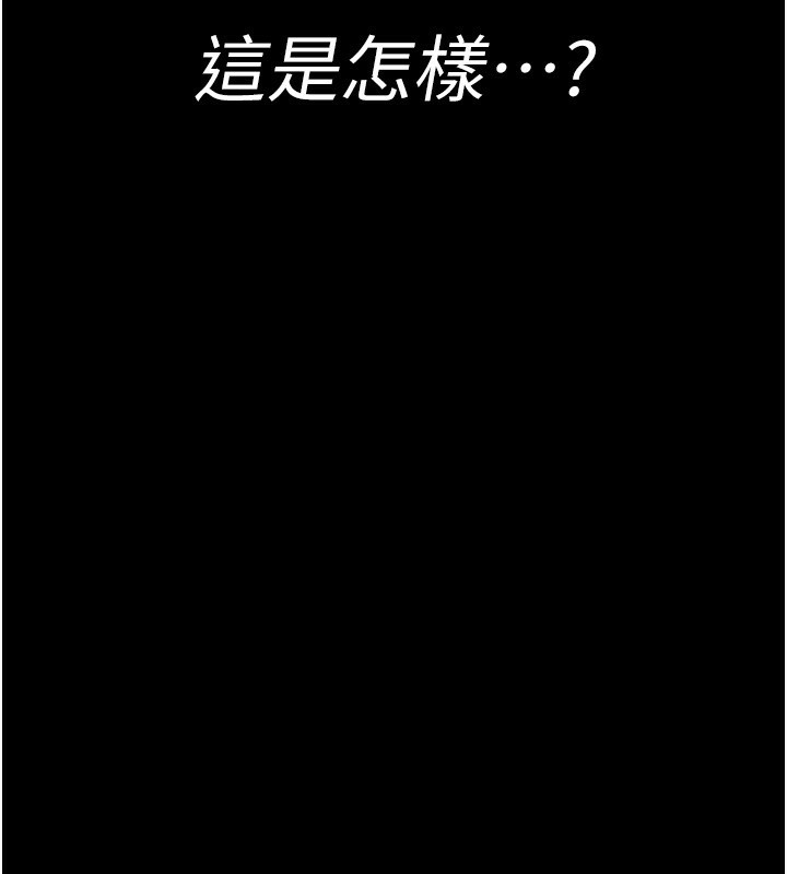 152P - 夜间诊疗室