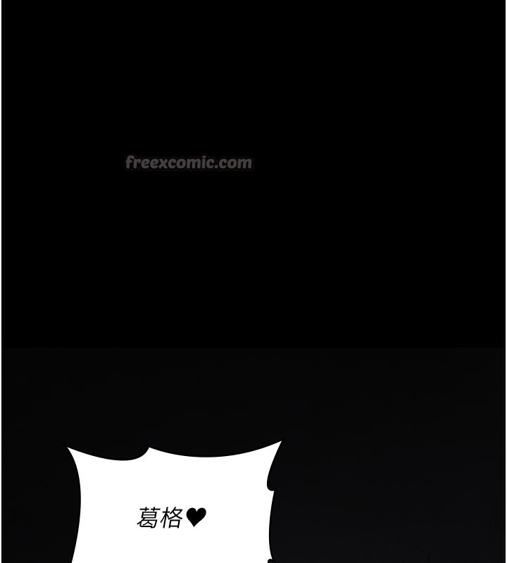 168P - 夜间诊疗室
