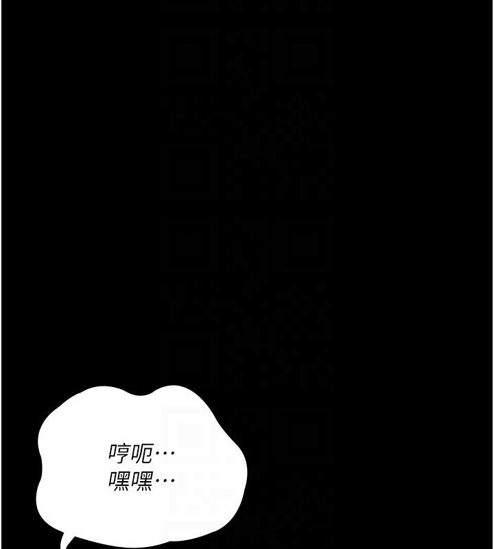 175P - 夜间诊疗室