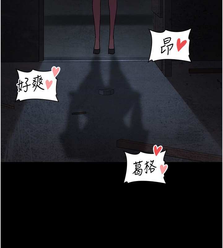 180P - 夜间诊疗室