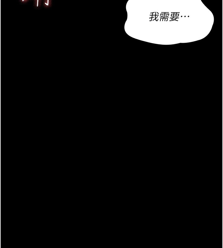 30P - 夜间诊疗室