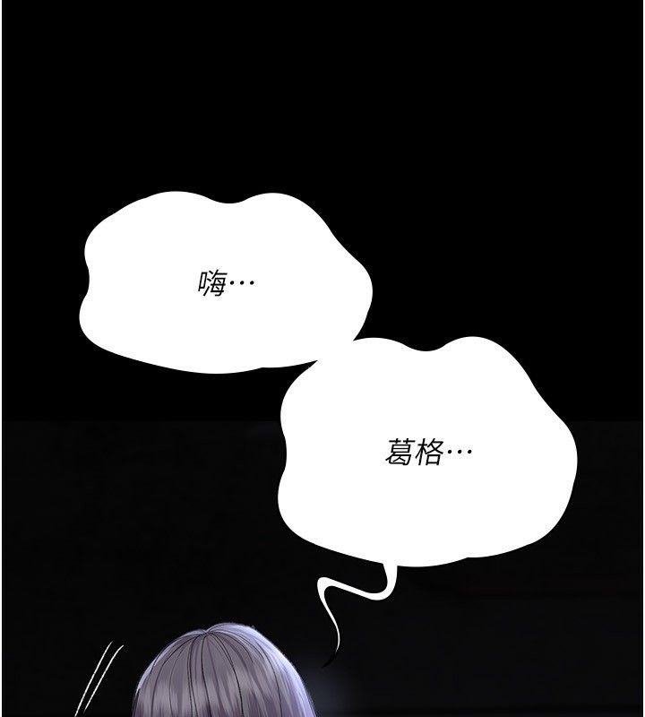 40P - 夜间诊疗室