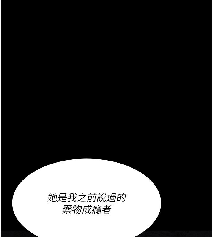 54P - 夜间诊疗室