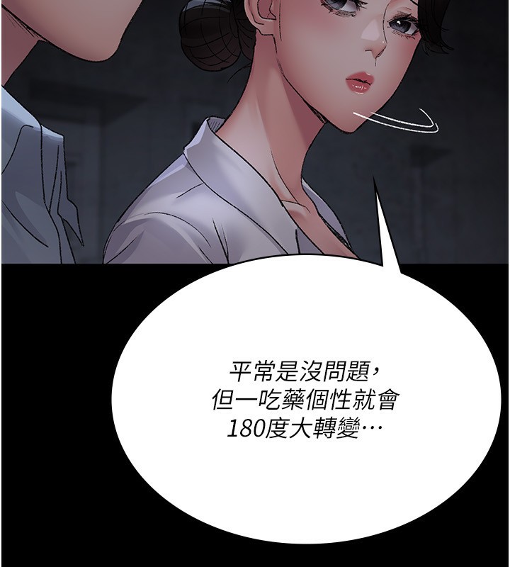 59P - 夜间诊疗室