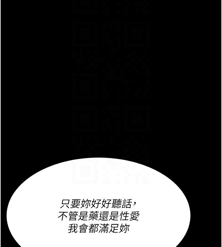 71P - 夜间诊疗室