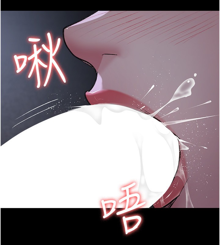 85P - 夜间诊疗室