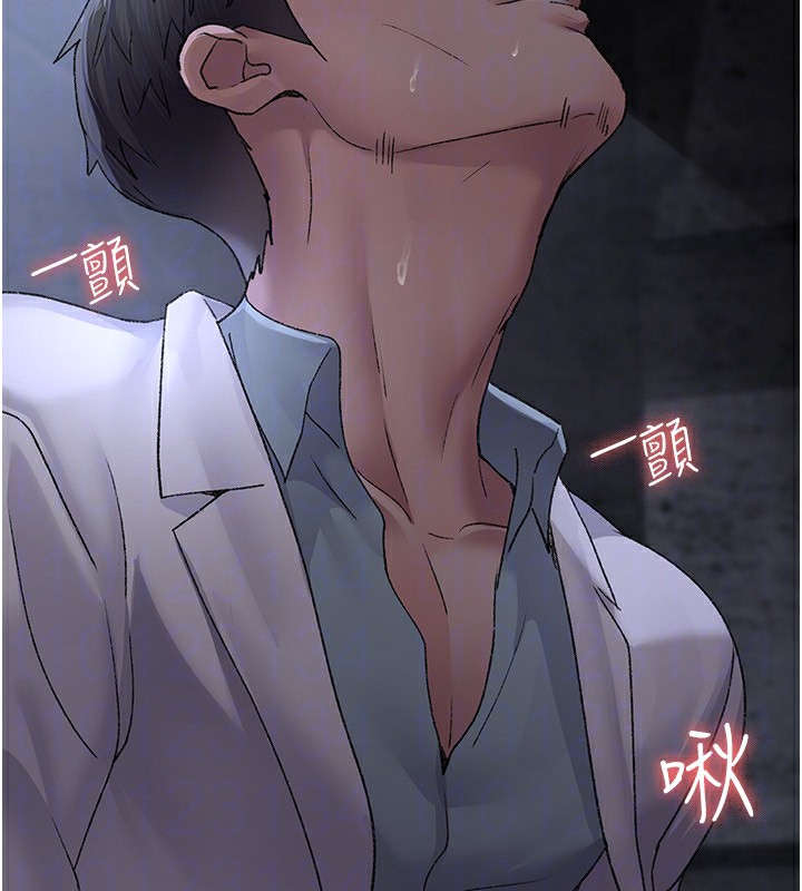 91P - 夜间诊疗室