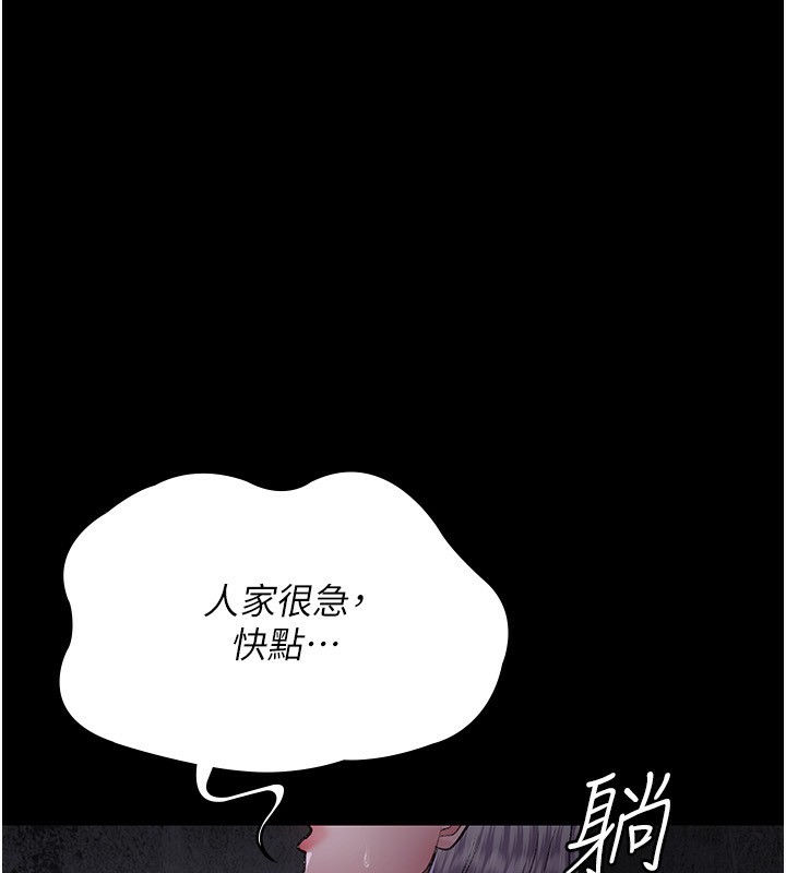 99P - 夜间诊疗室
