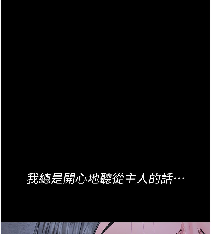 100P - 夜间诊疗室