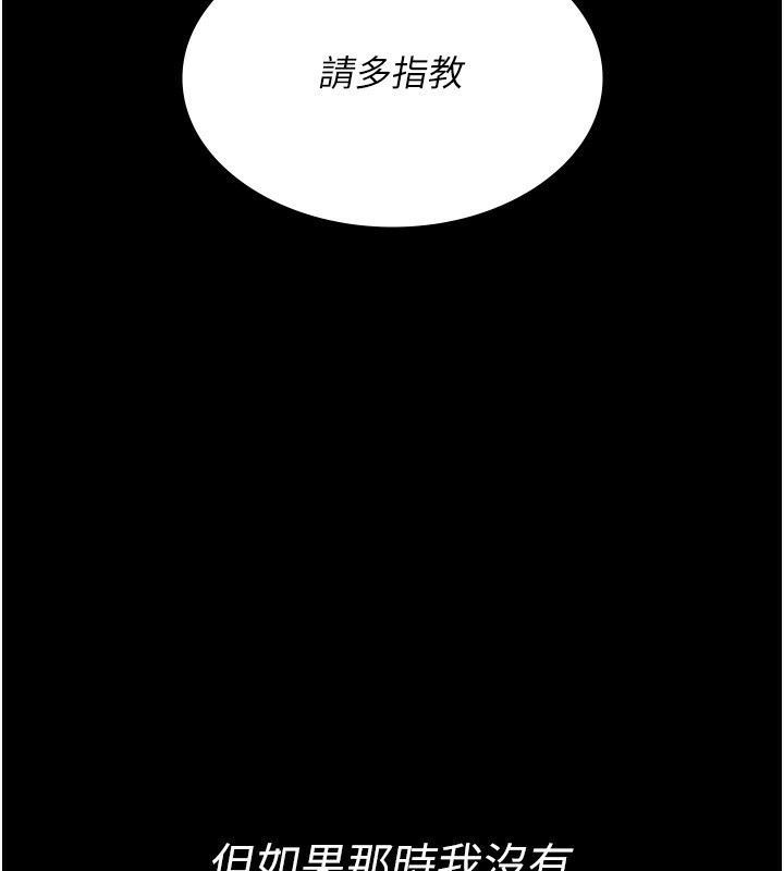 103P - 夜间诊疗室
