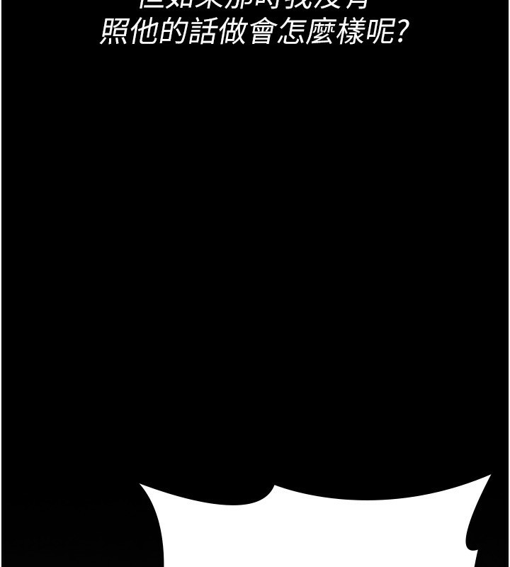 104P - 夜间诊疗室