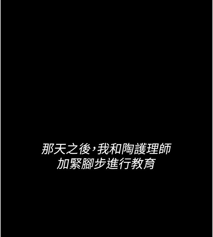 109P - 夜间诊疗室