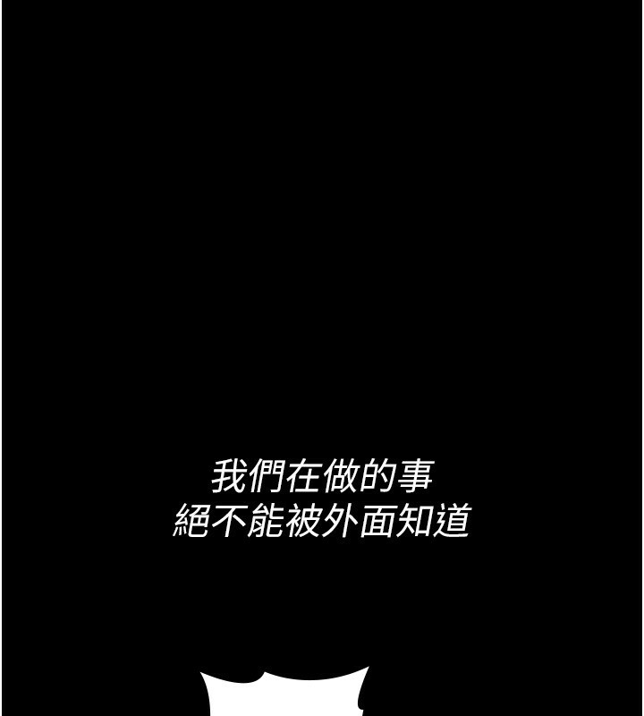 118P - 夜间诊疗室