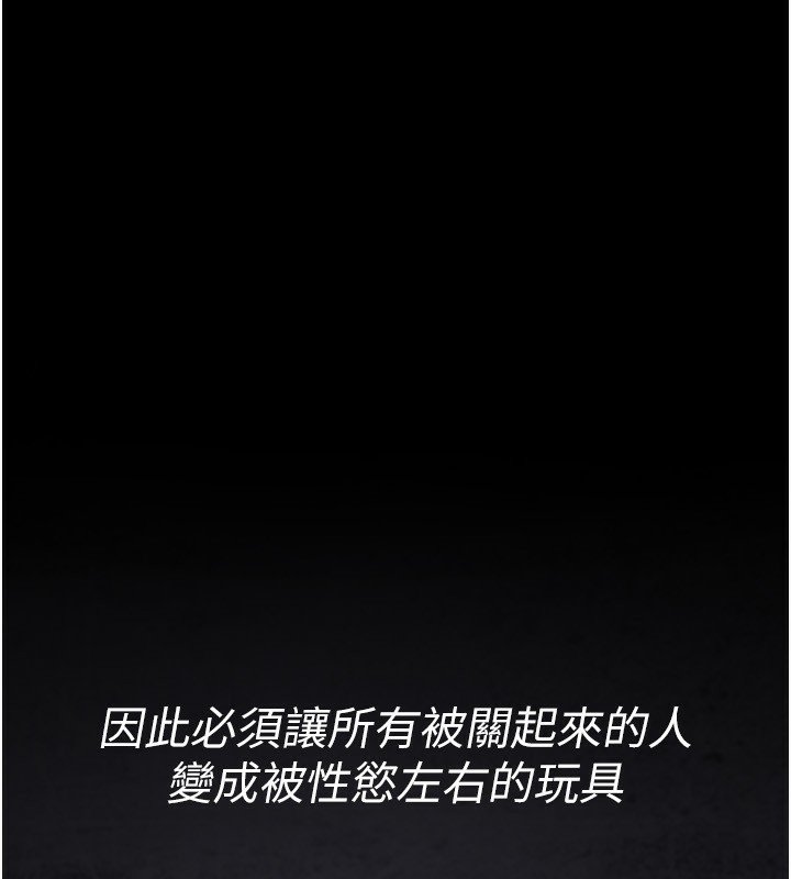 121P - 夜间诊疗室