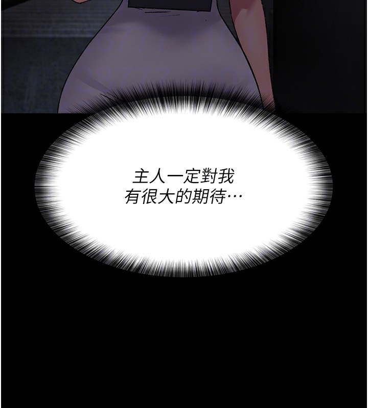 139P - 夜间诊疗室