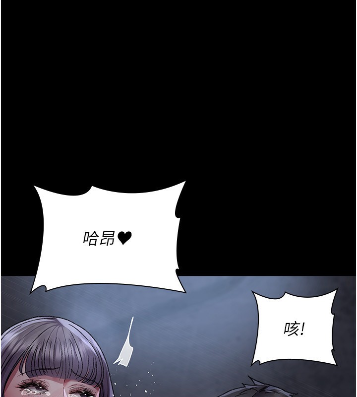150P - 夜间诊疗室