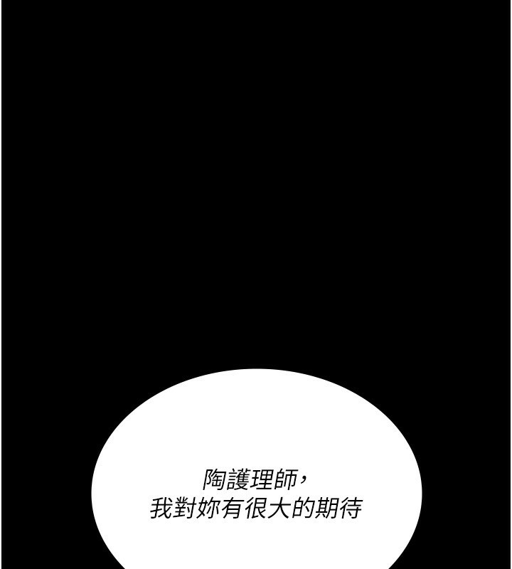 153P - 夜间诊疗室