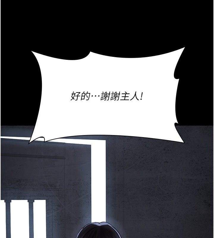 161P - 夜间诊疗室