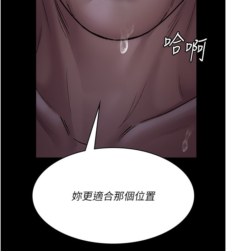 164P - 夜间诊疗室