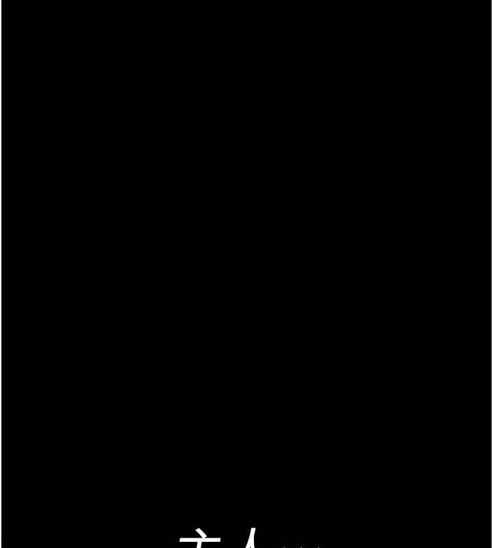 165P - 夜间诊疗室