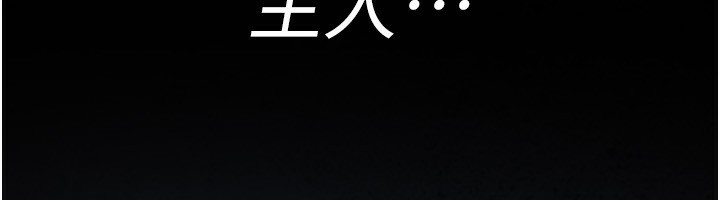 166P - 夜间诊疗室