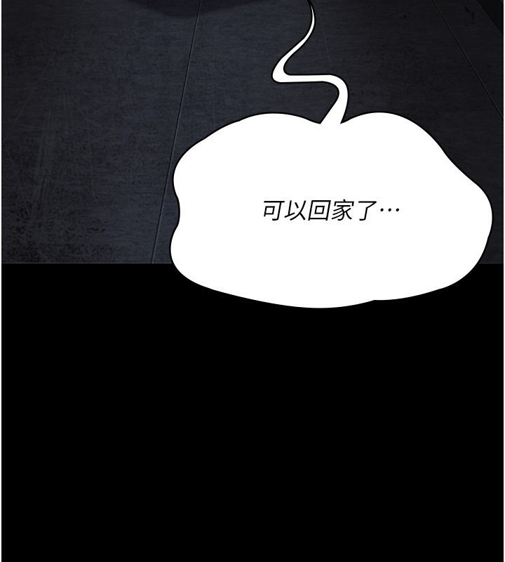 198P - 夜间诊疗室