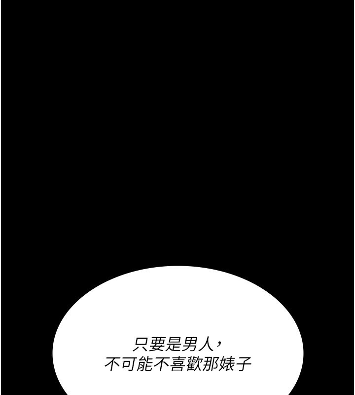 36P - 夜间诊疗室