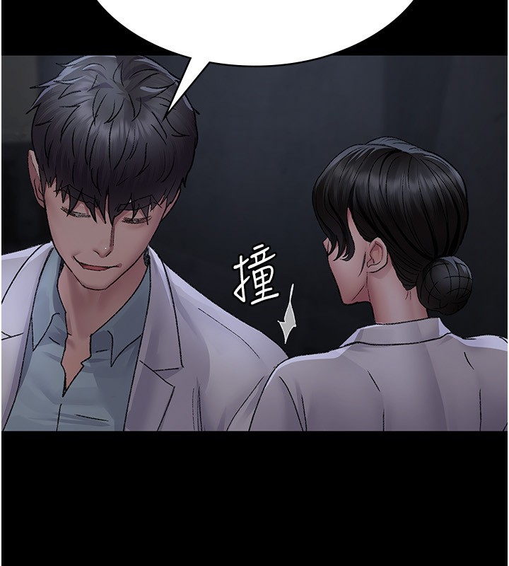37P - 夜间诊疗室