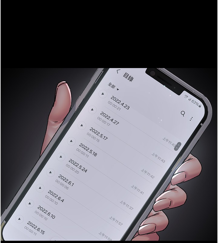 44P - 夜间诊疗室