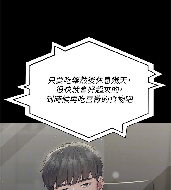 51P - 夜间诊疗室