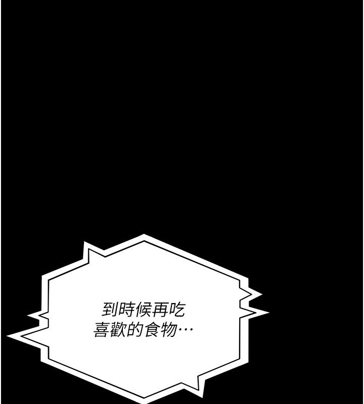 54P - 夜间诊疗室