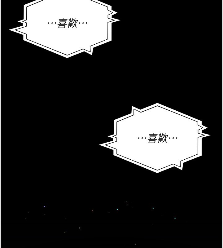60P - 夜间诊疗室