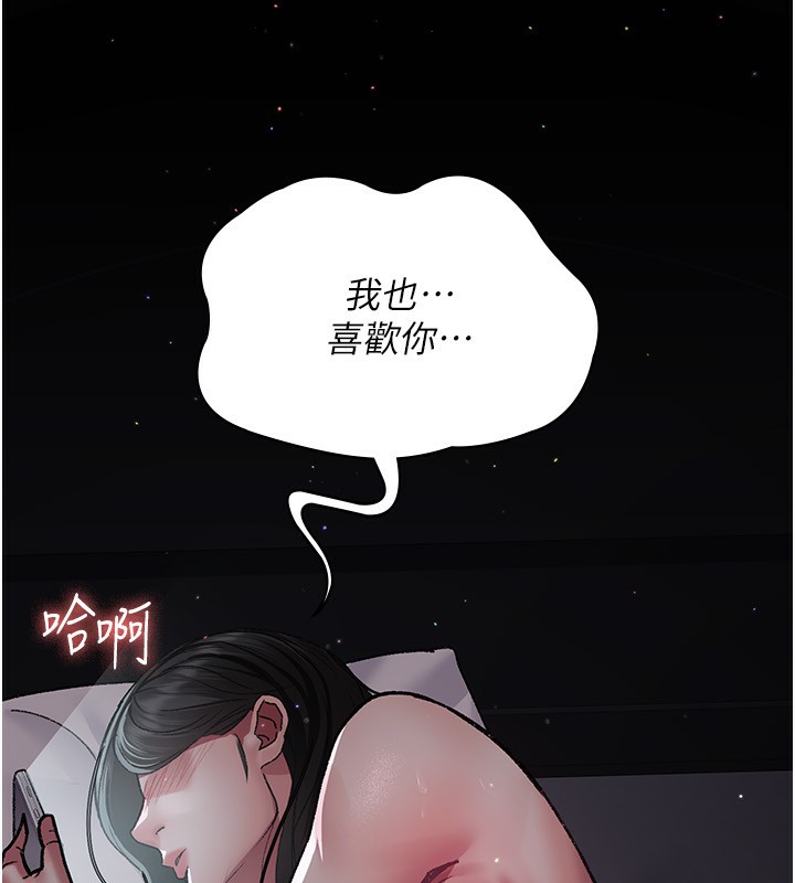 61P - 夜间诊疗室