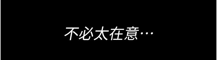 65P - 夜间诊疗室