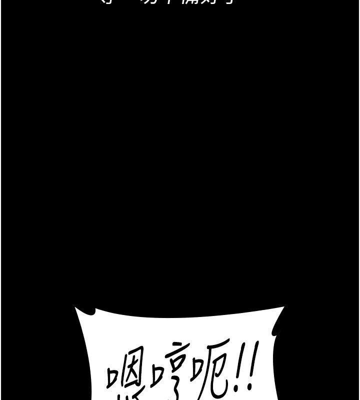 71P - 夜间诊疗室
