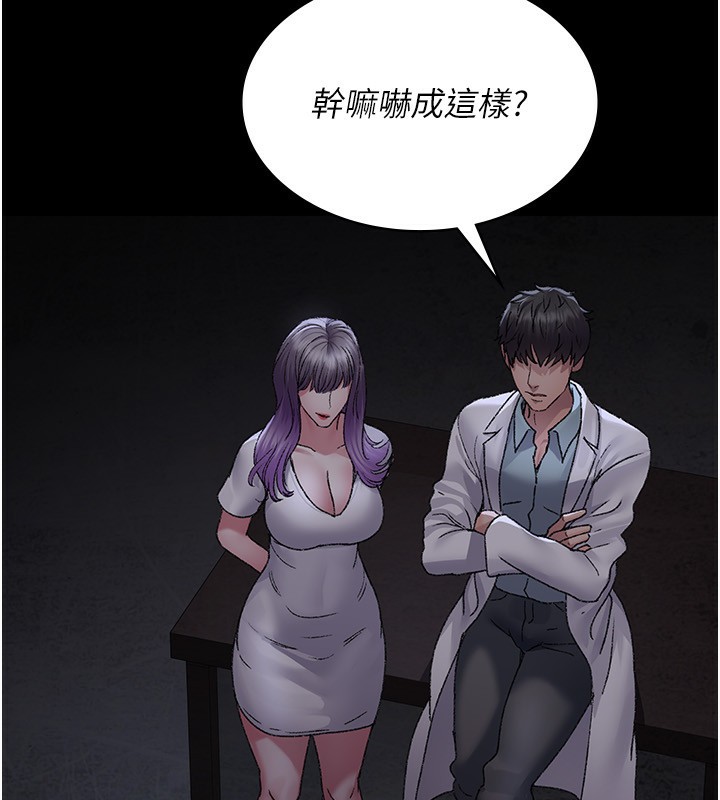 83P - 夜间诊疗室
