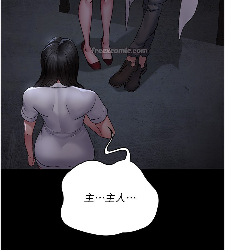 84P - 夜间诊疗室